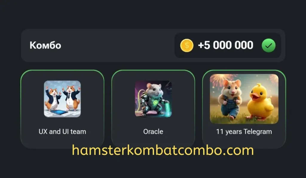 Hamster Kombat Daily Combo Cards August 15, 2024